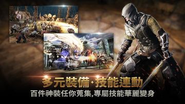 伊蒂亞戰記CBT ภาพหน้าจอเกม