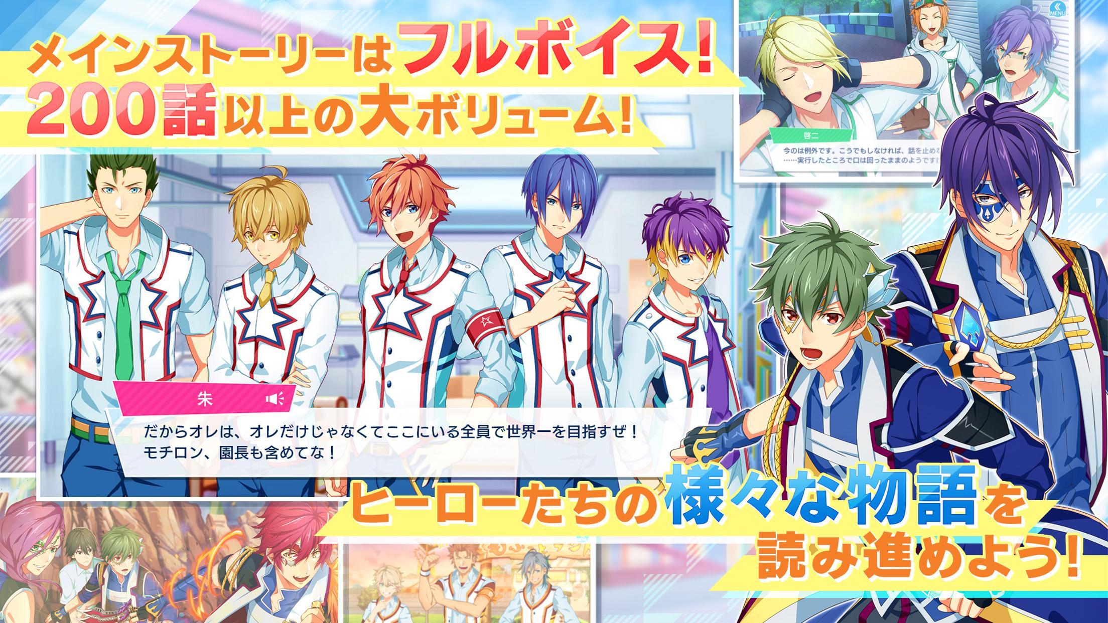 Hero's Park Game Screenshot