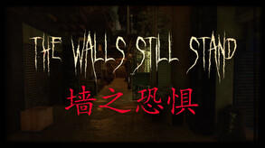 Screenshot of the video of 墙之恐惧: The Walls Still Stand