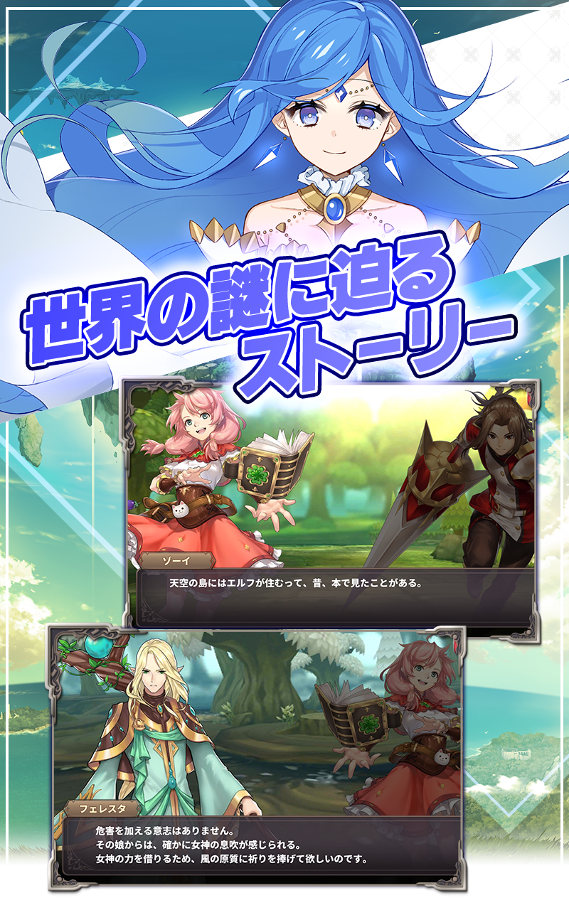 新作RPG 幻想大陸エレストリア 【本格ロールプレイング】 遊戲截圖