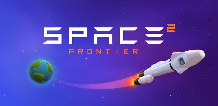 Banner of Space Frontier 2 1.5.48