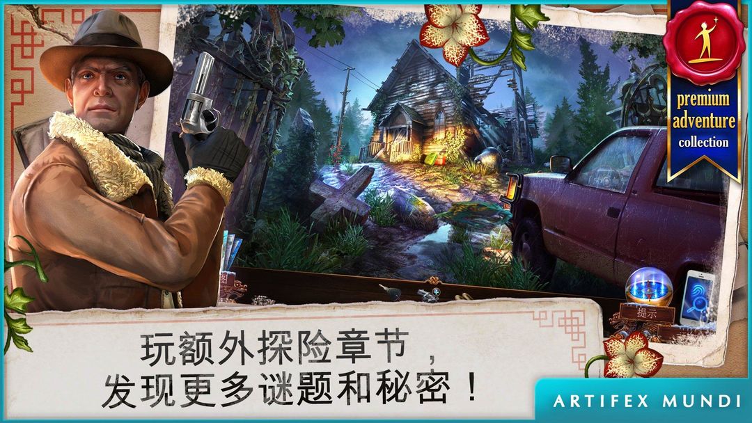 Screenshot of 乌鸦森林之谜3：卡赫拉之影