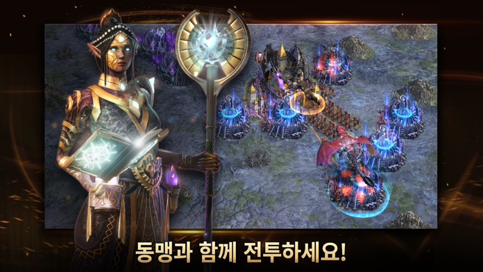 라이즈 오브 퍼스트본 게임 스크린샷