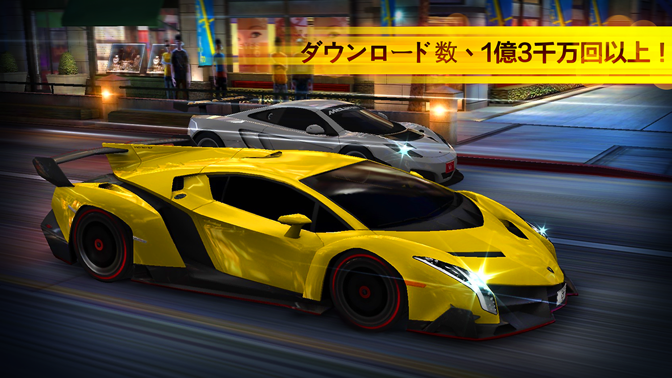 CSR Racing ゲームのスクリーンショット