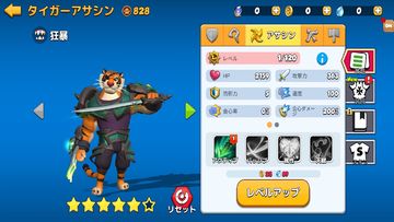 アニマル フロンティア 게임 스크린샷