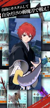 BLEACH Mirrors High【ミラハイ】 Game Screenshot