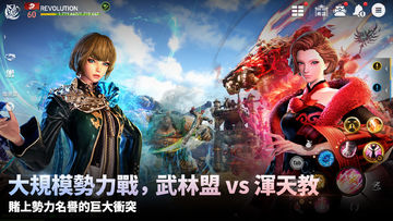 劍靈:革命 遊戲截圖