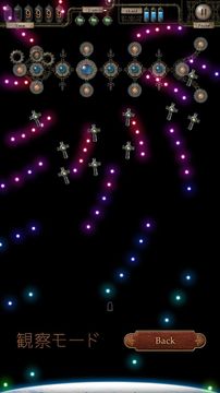 弾幕の檻 遊戲截圖