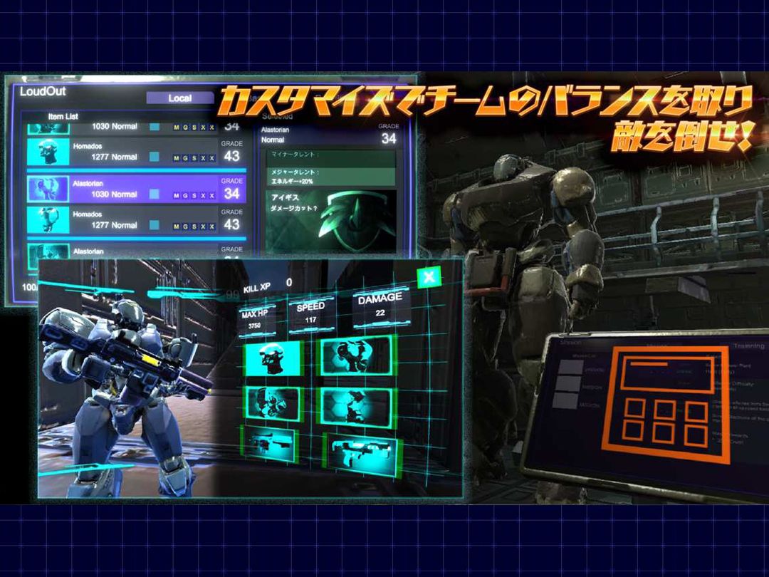 Screenshot of Titan Wars