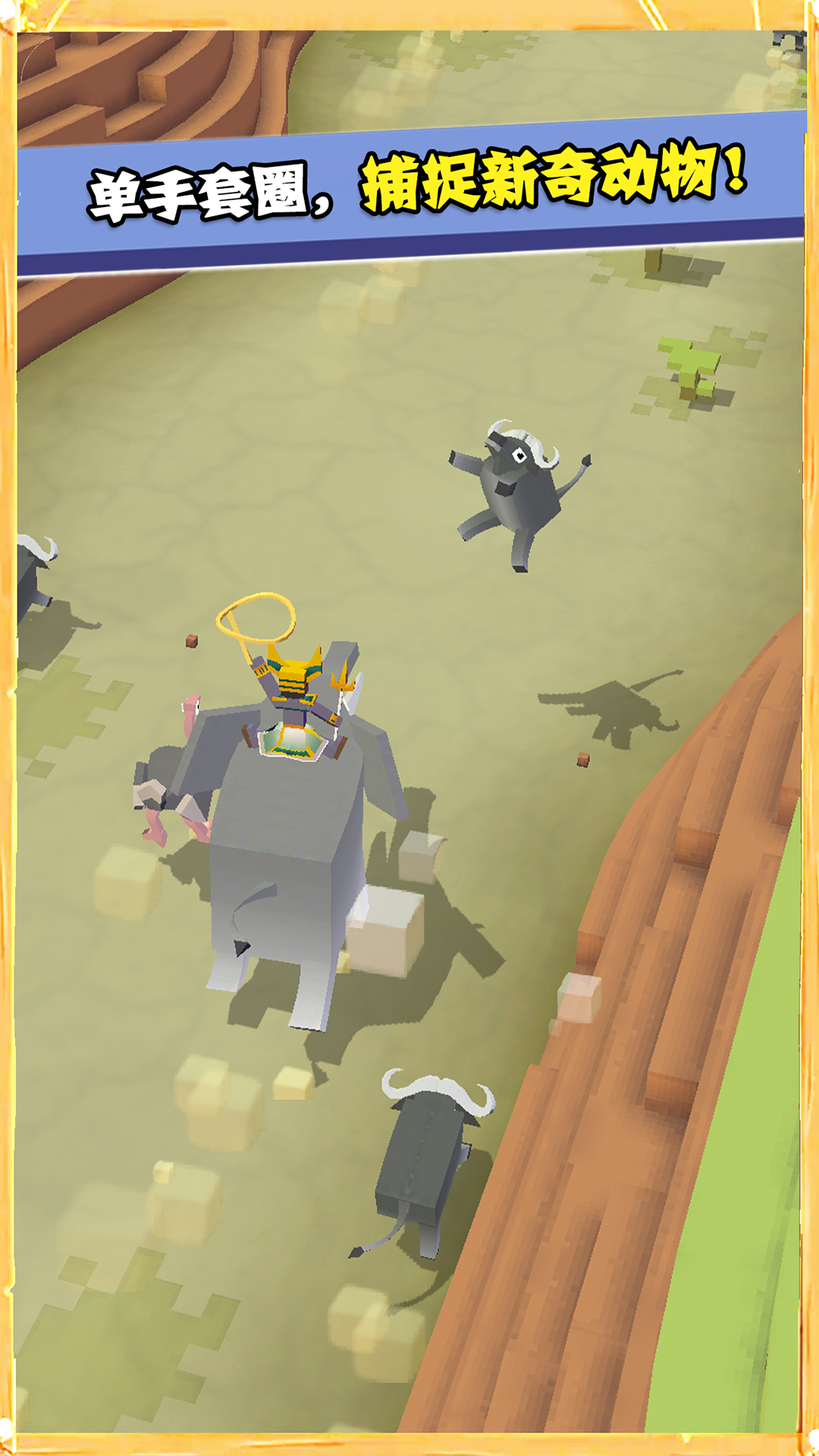 Cuplikan Layar Game 疯狂动物园