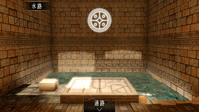 脱出ゲーム 奇妙な遺跡からの脱出 ภาพหน้าจอเกม