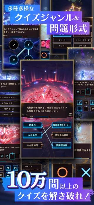 クイズアクションRPG ウィズジェネレーション Game Screenshot