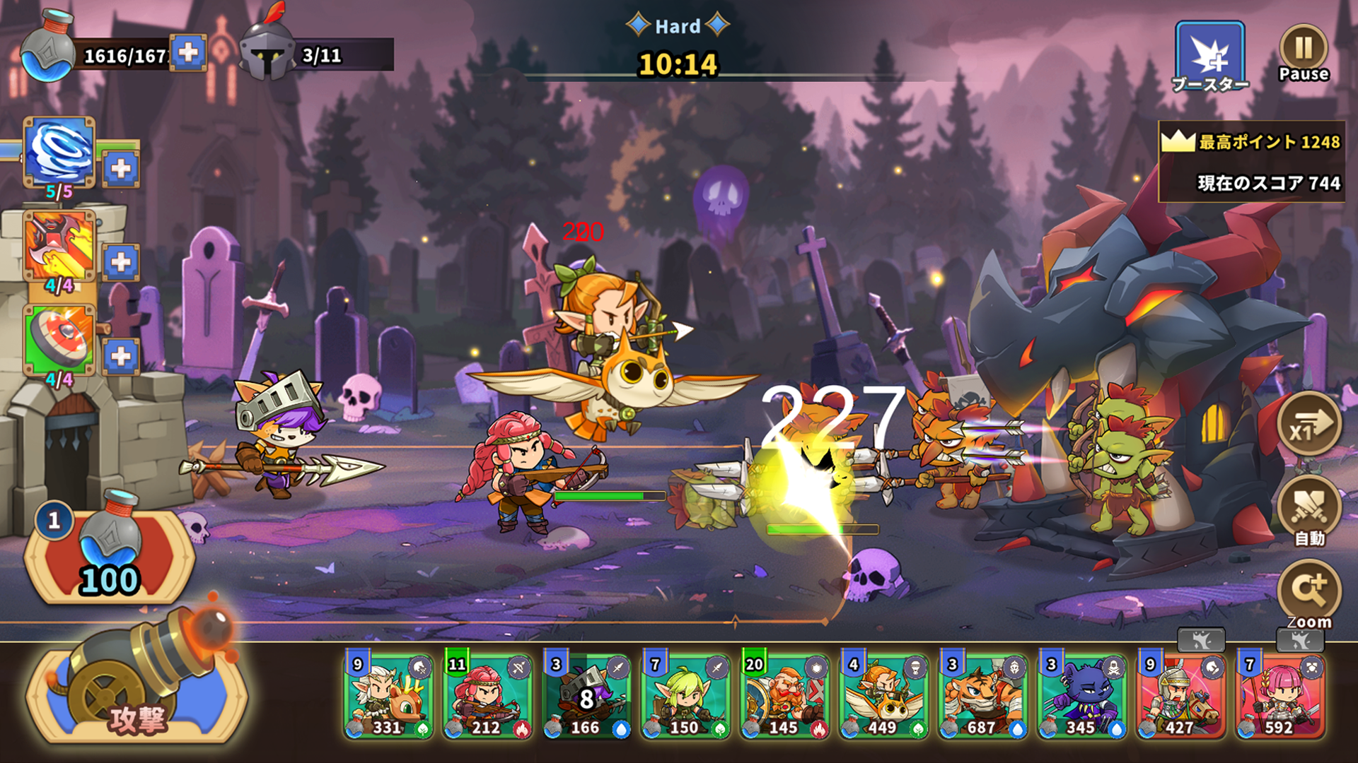 城の戦争防衛 ゲームのスクリーンショット