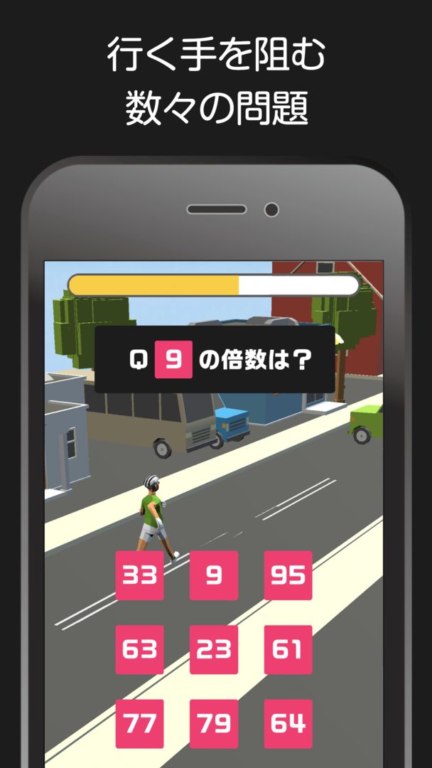 【脳トレ】ダッシュ＆ジャンプ 無料の暇つぶし診断ゲーム screenshot game