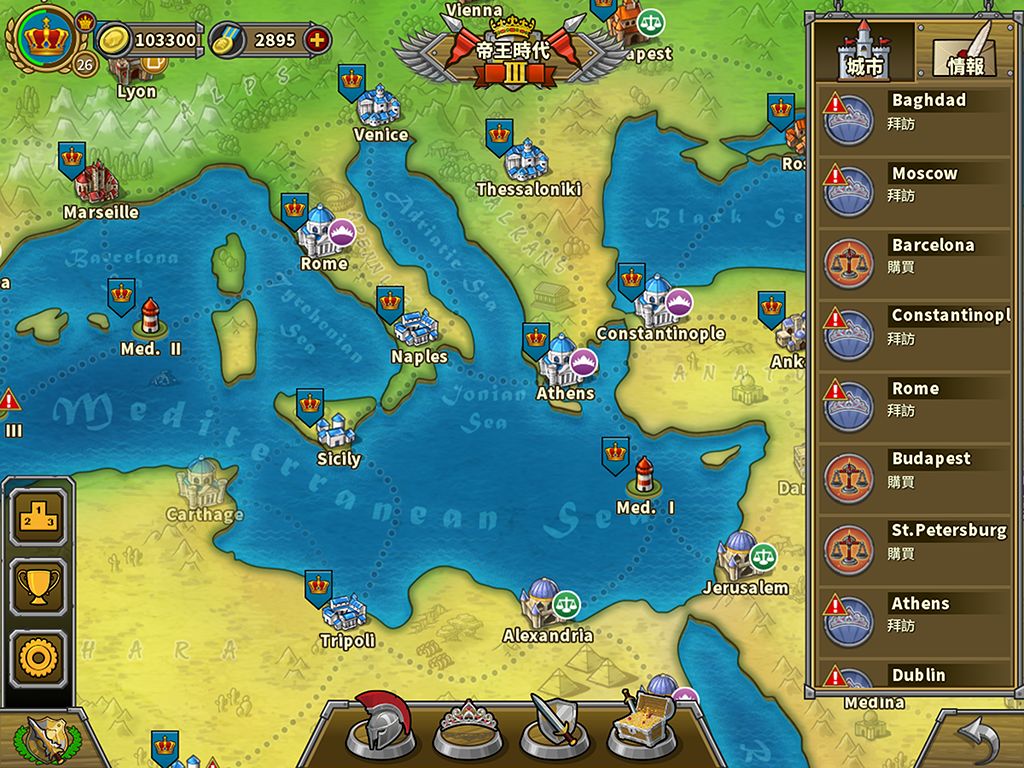 歐陸戰爭5:帝國 - 文明崛起策略戰爭遊戲遊戲截圖