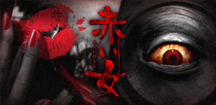 Banner of Escape Game: Red Woman 