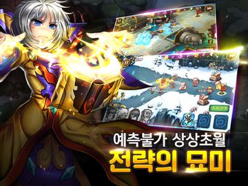 원더삼국지 게임 스크린샷