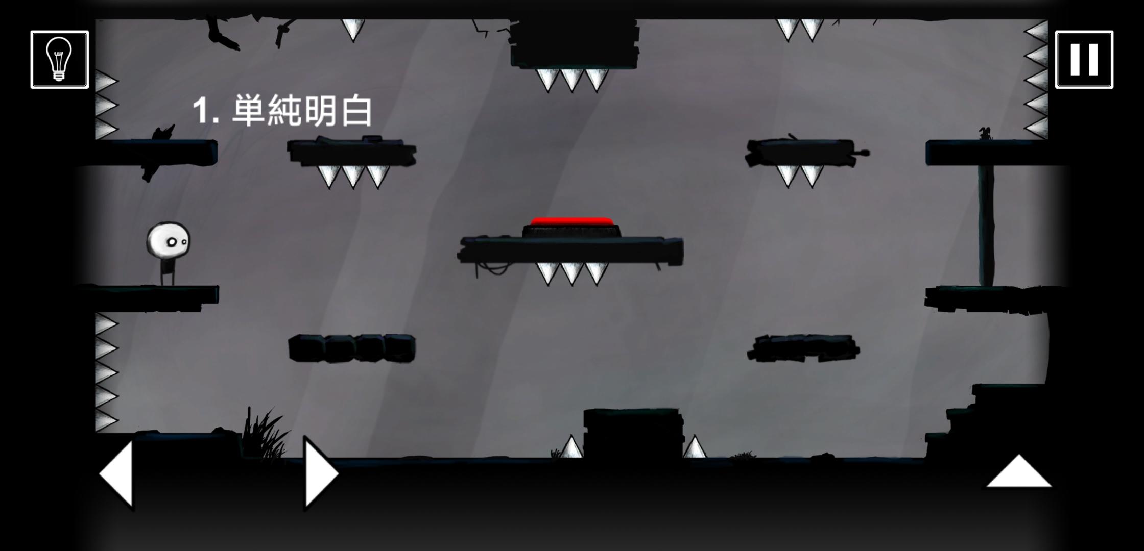 That Level Again ゲームのスクリーンショット