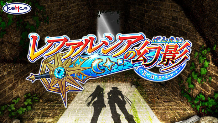 RPG レファルシアの幻影 Game Screenshot
