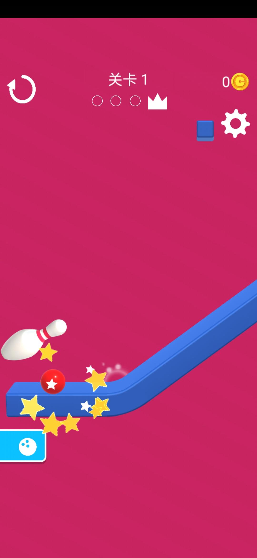 Cuplikan Layar Game 消灭保龄球（测试版）