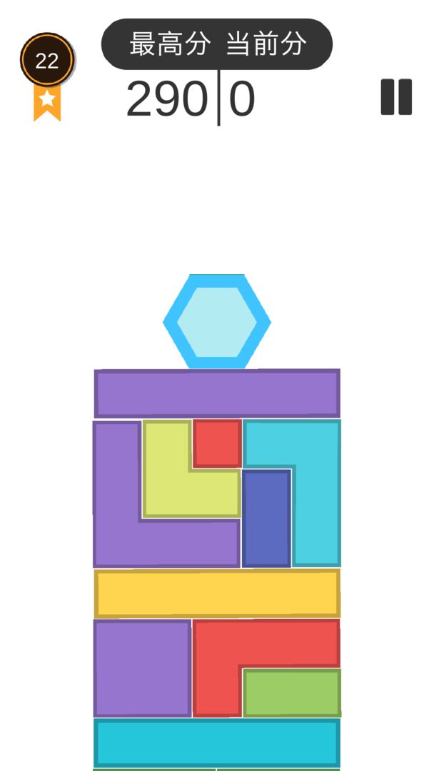 欢乐六边形:方块消消乐遊戲截圖