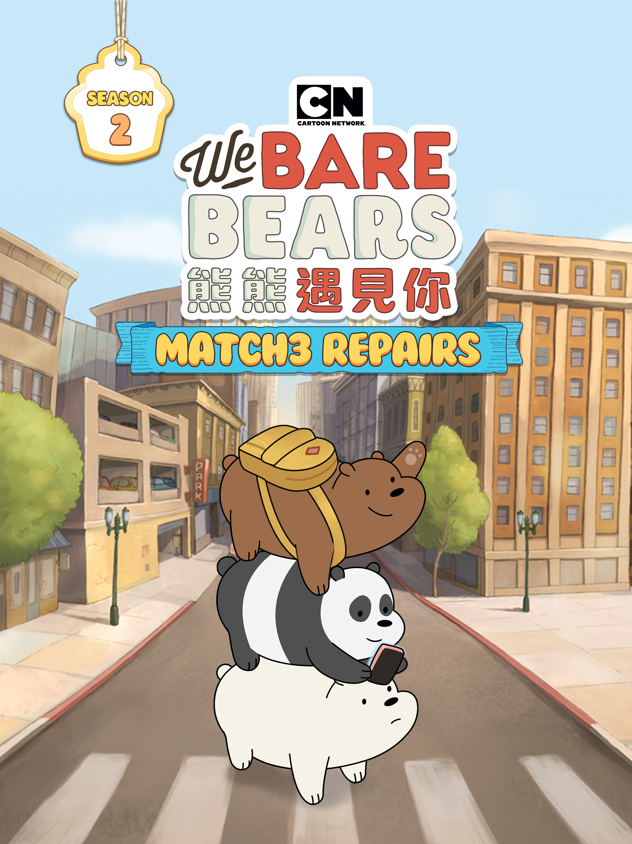 Скриншот игры We Bare Bears Match3 Repairs
