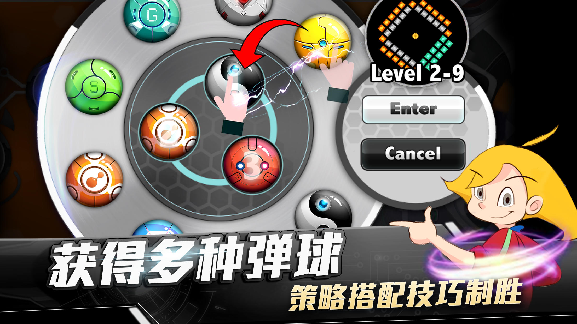 Cuplikan Layar Game OO弹球