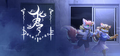 Banner of 化鬼Deteriorate上 