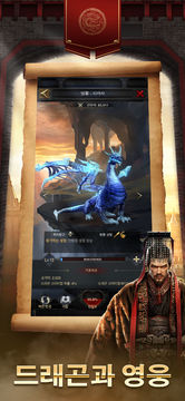 클래시 오브 킹즈 (Clash of kings) 게임 스크린샷