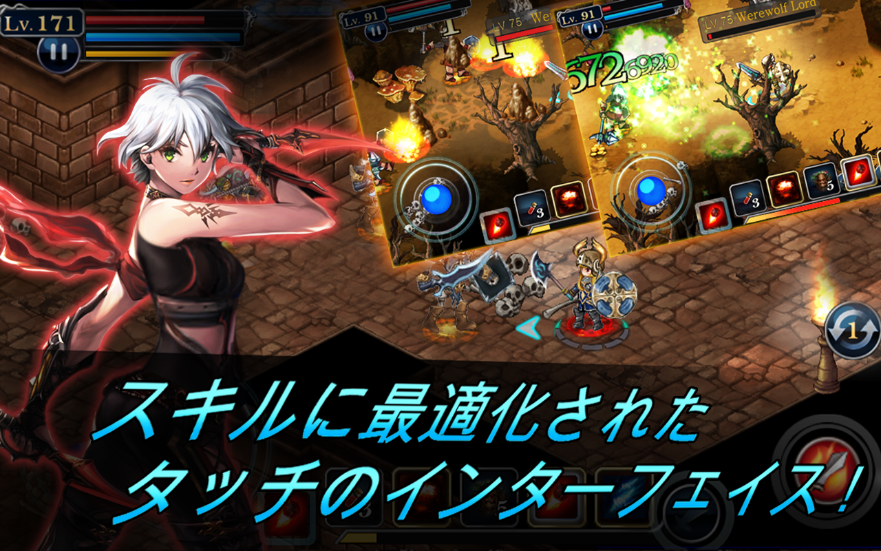 S.O.L : Stone of Life EX ゲームのスクリーンショット