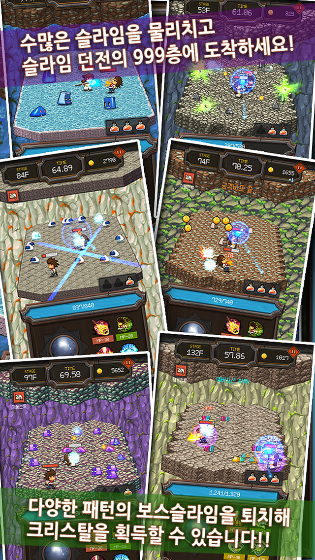 던전999 게임 스크린샷