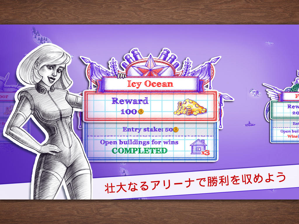 Sea Battle 2 ゲームのスクリーンショット