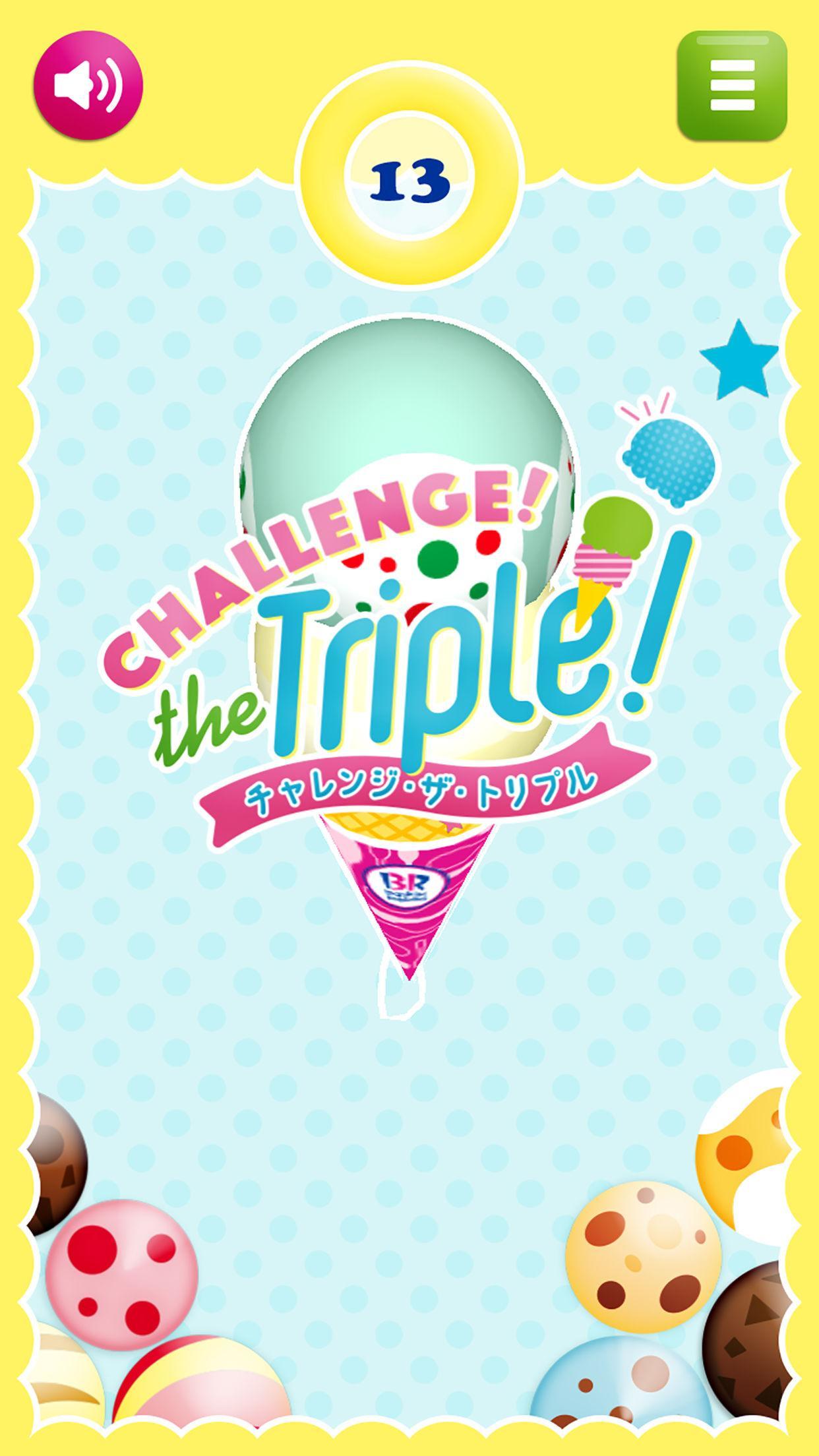 31 アイスクリームけん玉 ภาพหน้าจอเกม