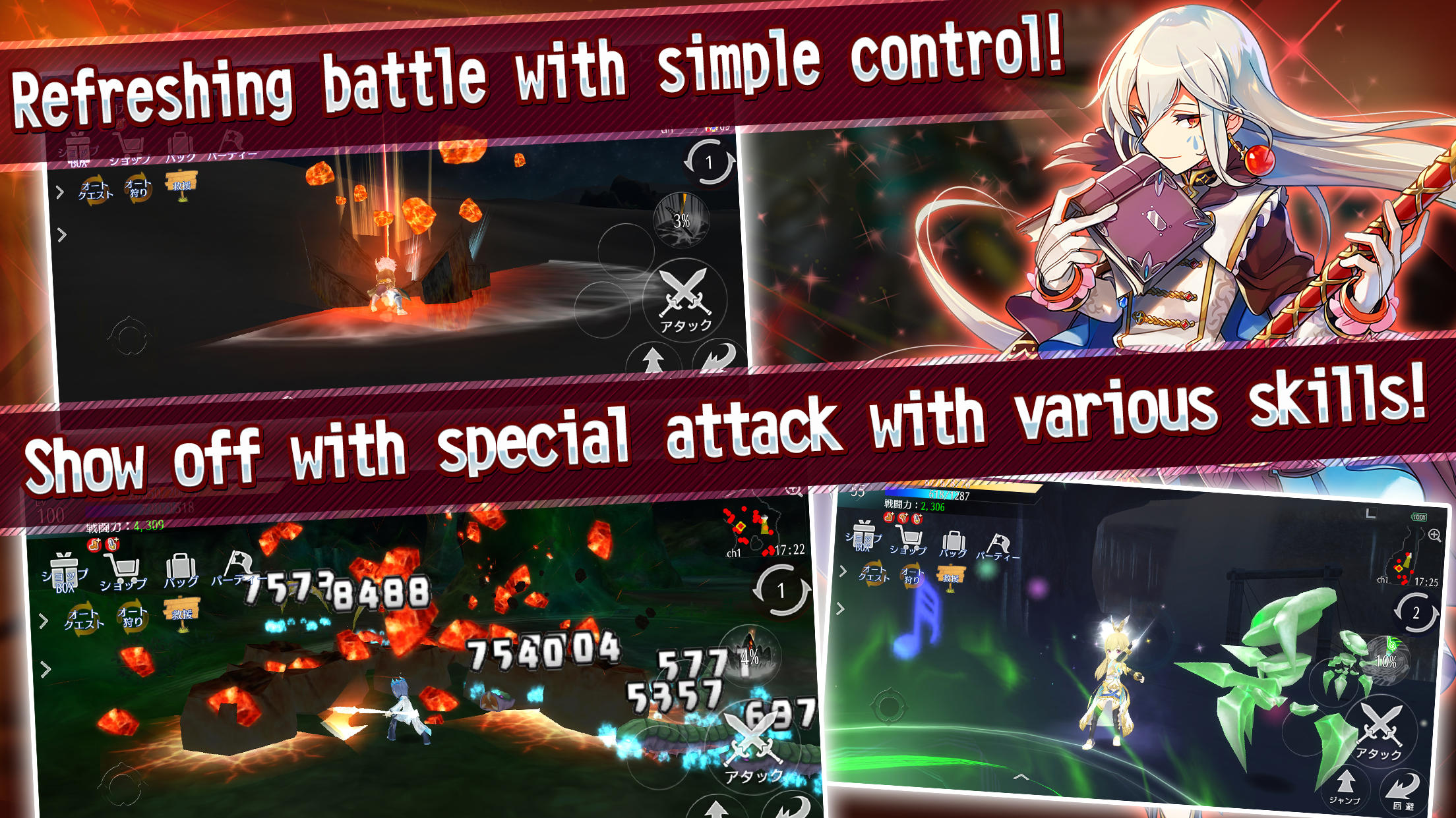 AVABEL LUPINUS Game Screenshot