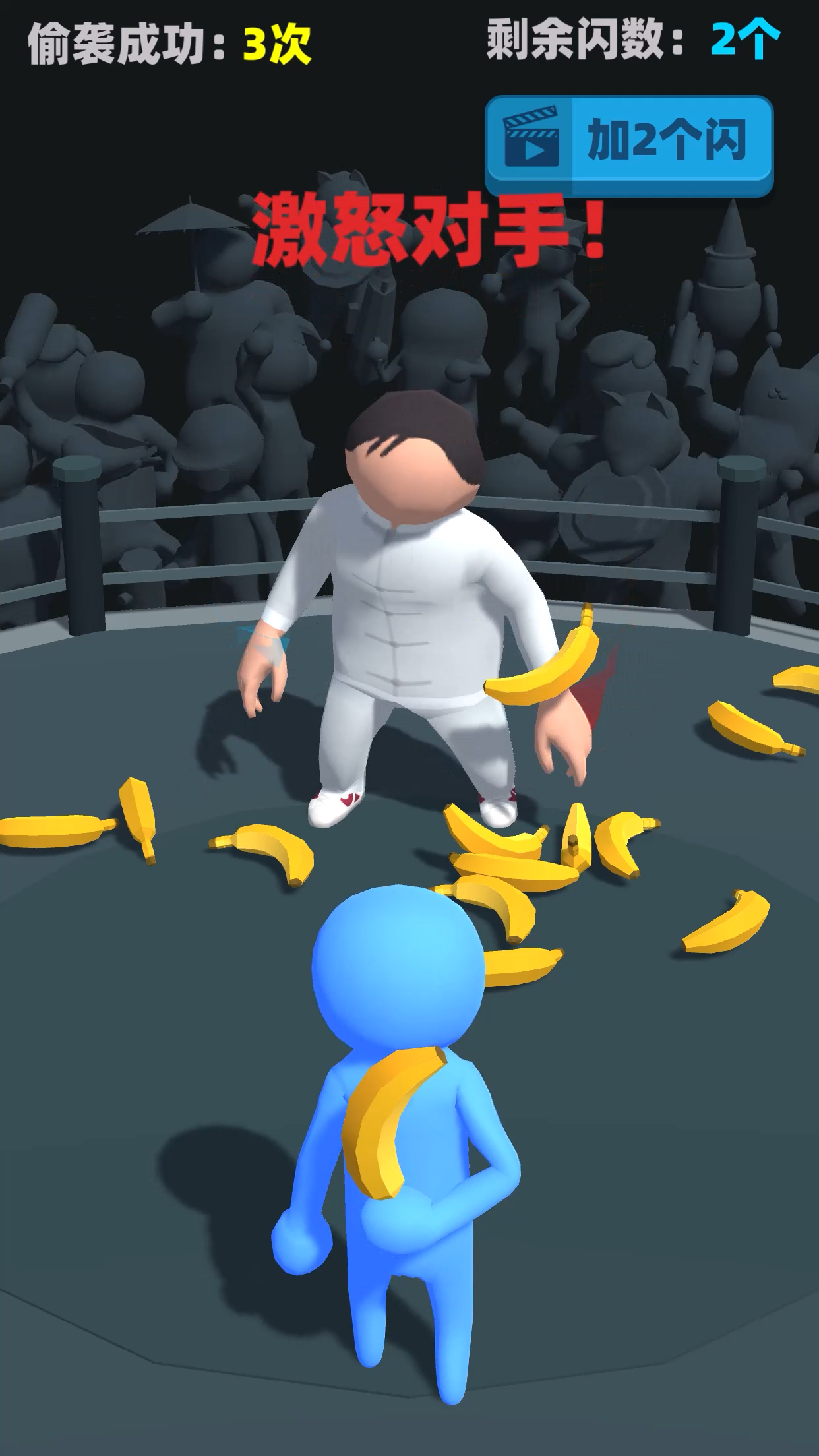 偷袭武林老同志 Game Screenshot