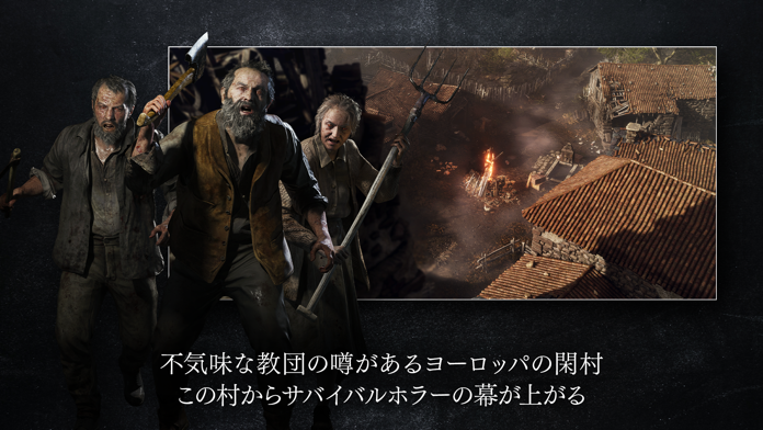 BIOHAZARD RE:4 Game Screenshot