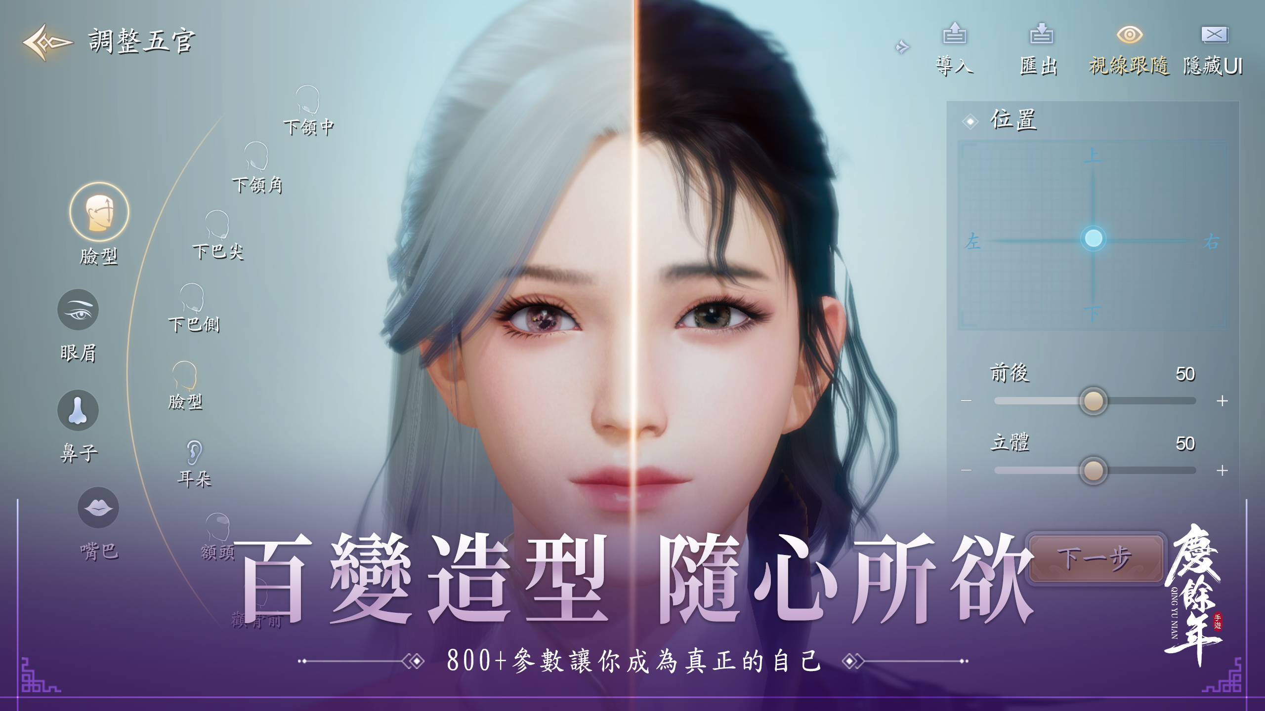 慶餘年－正版授權同名手遊 screenshot game
