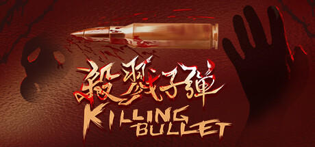 Banner of Killing Bullet 