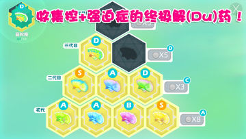 泡泡鱼2 Game Screenshot