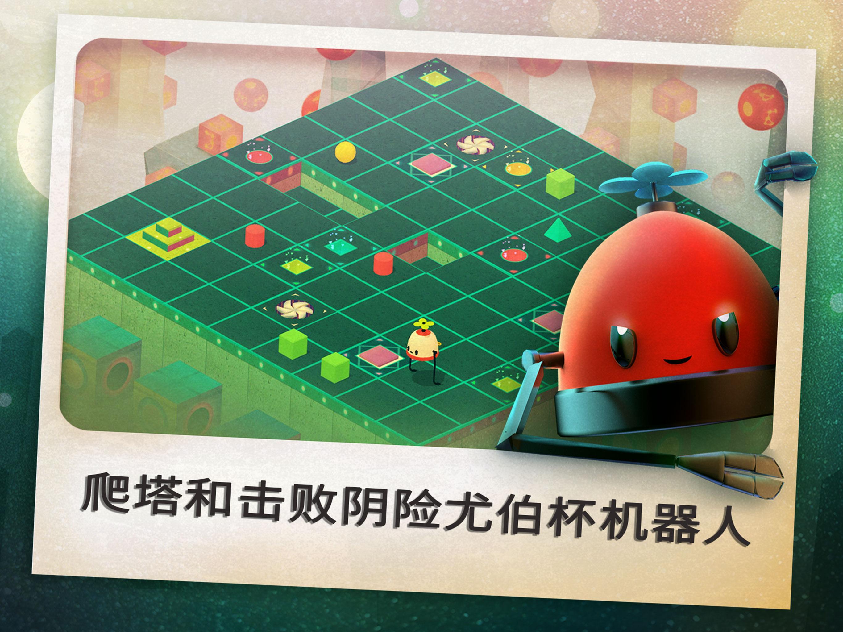 Roofbot Game Screenshot