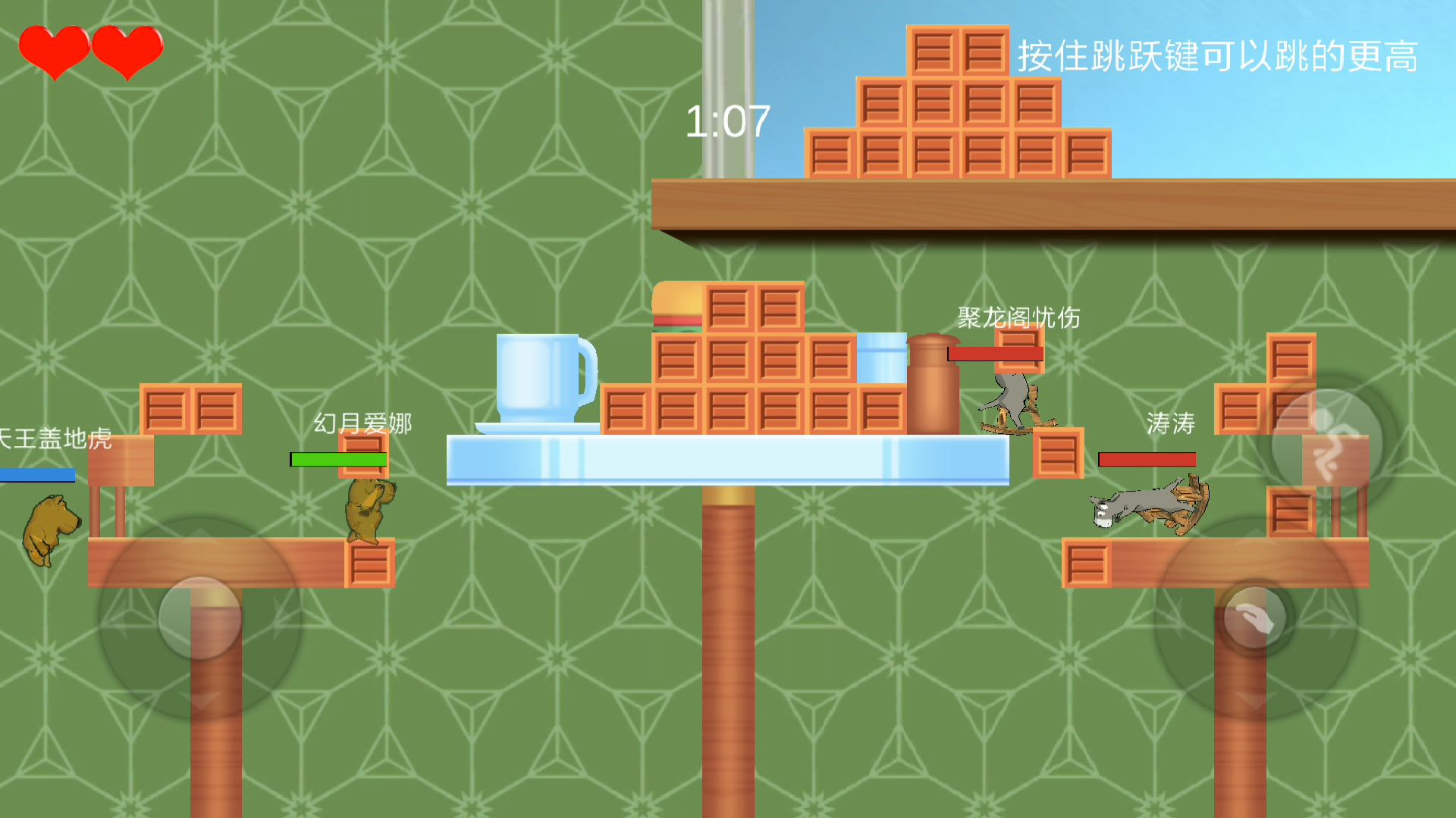 狗熊毛驴大乱斗 Game Screenshot