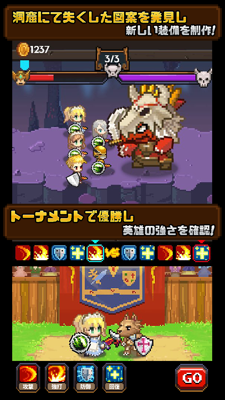 カジカジドラゴン ภาพหน้าจอเกม