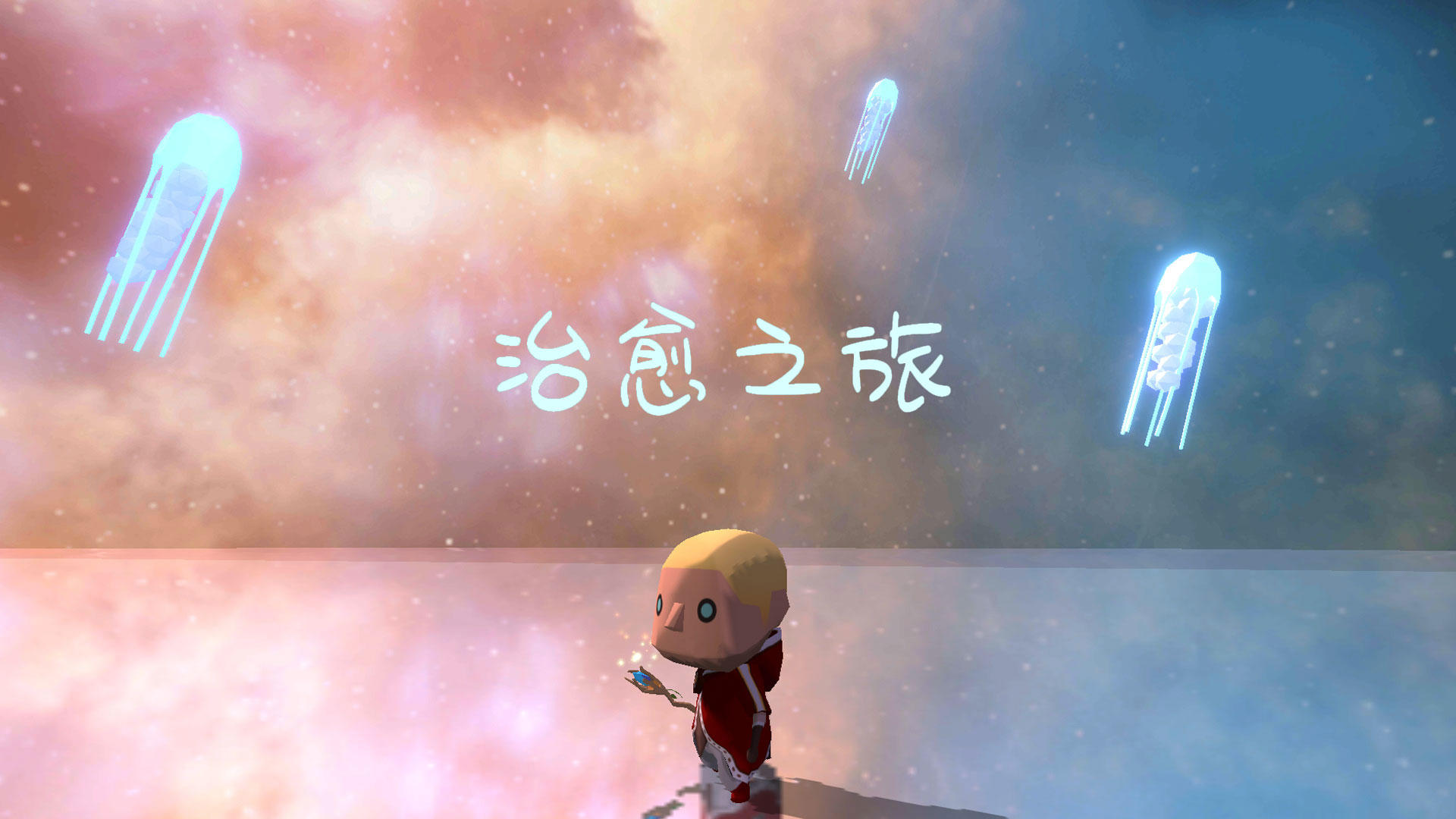 healing journey screenshot