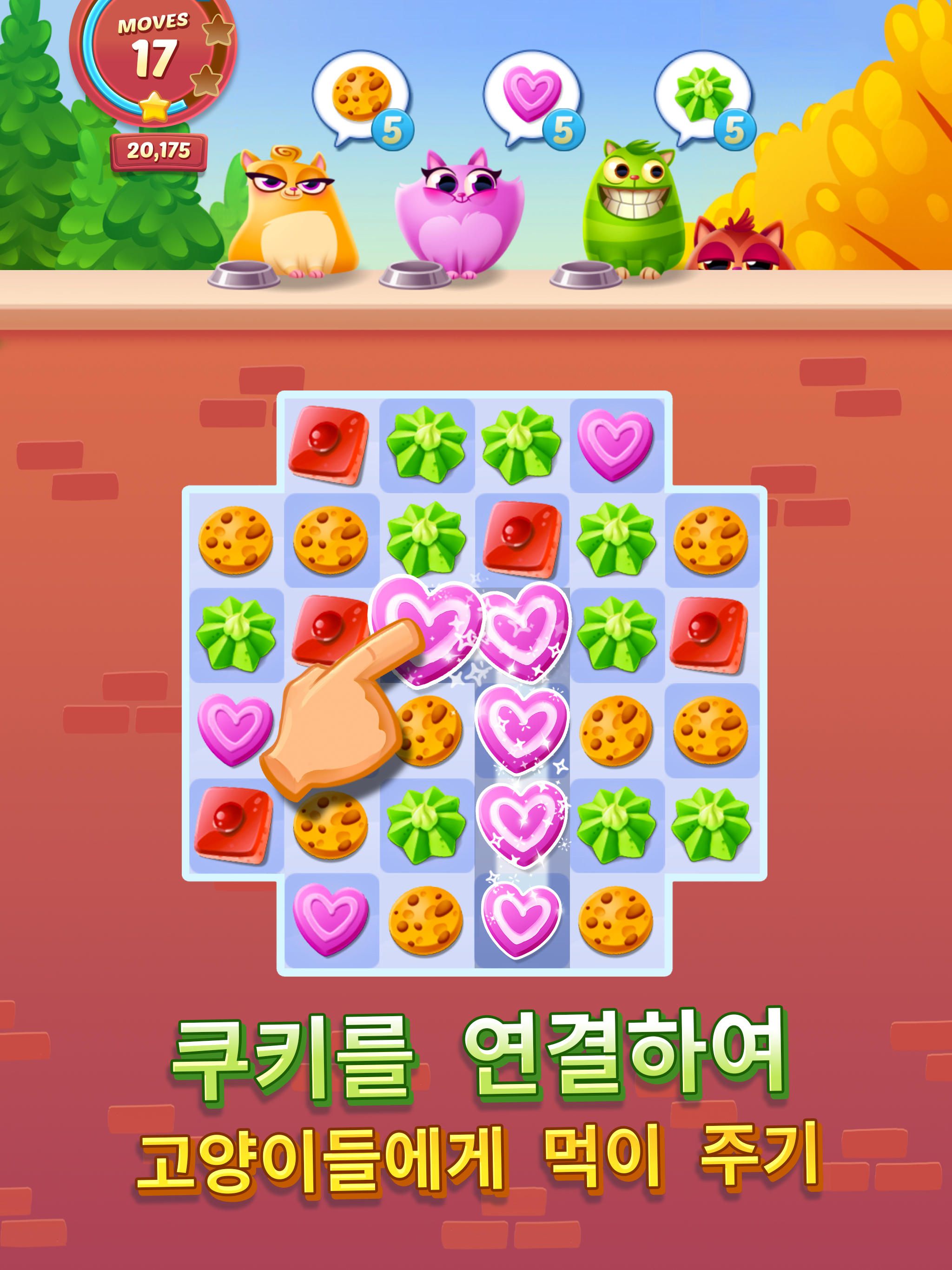 Cookie Cats 게임 스크린샷
