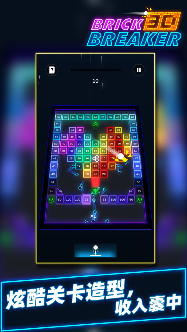 砖块消消乐 screenshot game