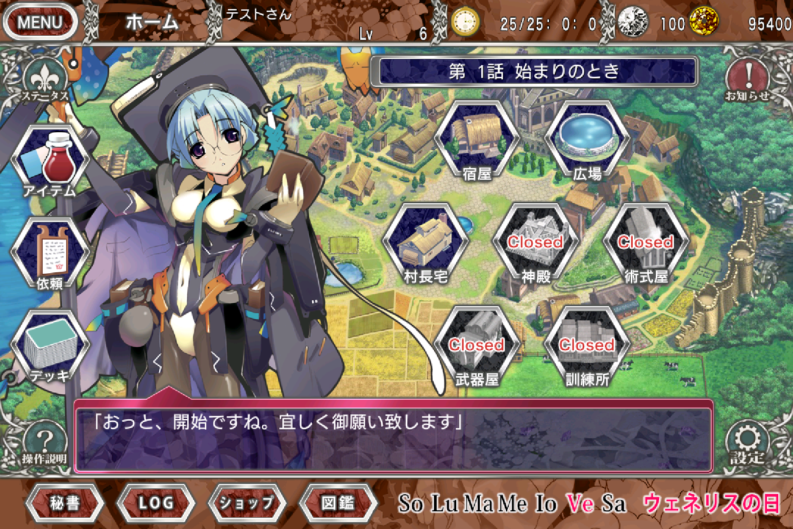 OO-FORMATION（ダブルオー・フォーメーション） Game Screenshot