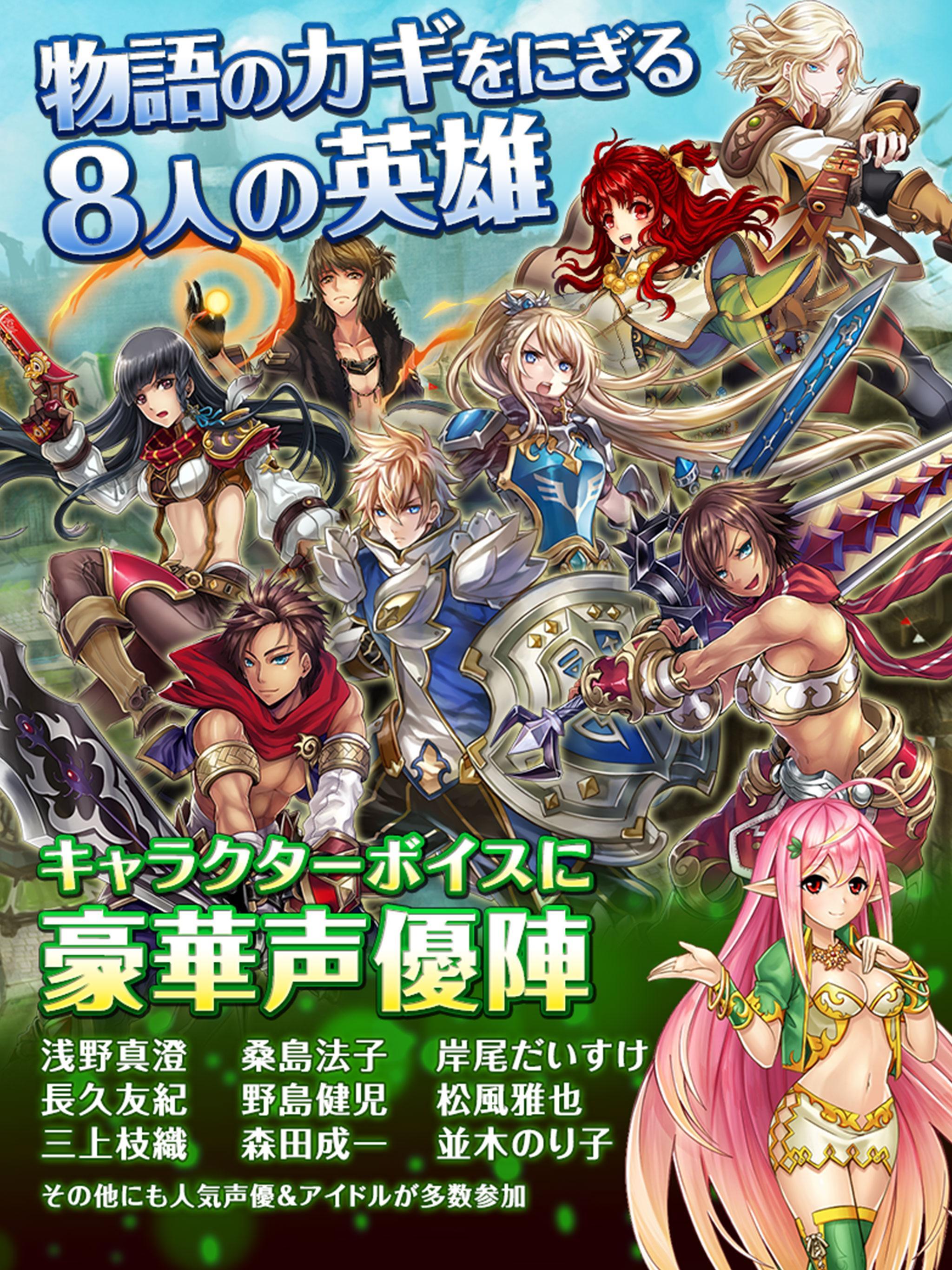 エルクロニカ【ELCHRONICA】 Game Screenshot