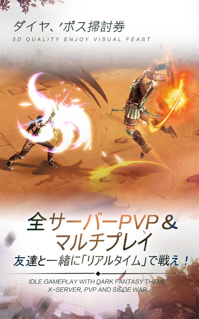 Captura de Tela do Jogo ホウチHERO - 放置系RPG