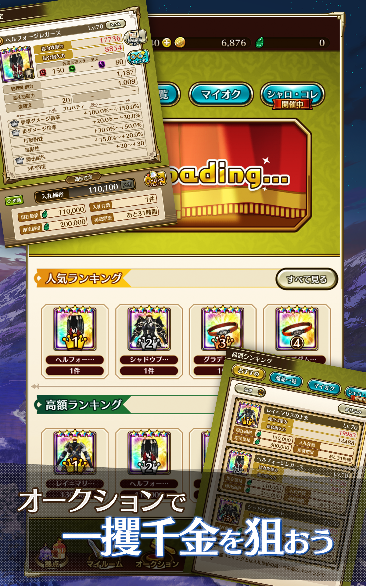 LAST IDEA Game Screenshot