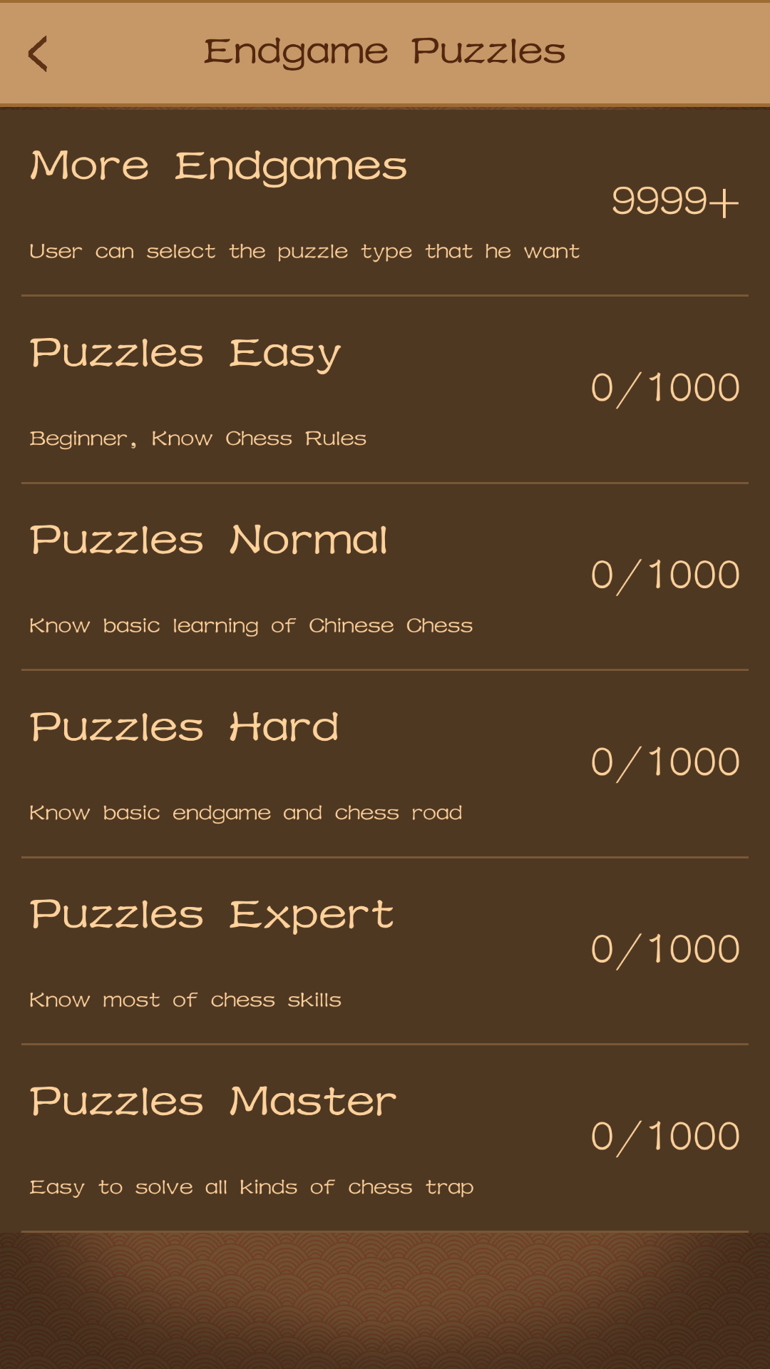 Chinese Chess - easy to expert ภาพหน้าจอเกม